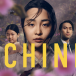 Poster zur Pachinko Serie von Apple TV+