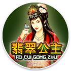 Fei Cui Gong Zhu
