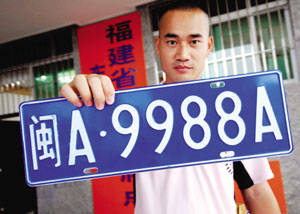 Chinesischer Aberglaube Chinesischer Aberglaube