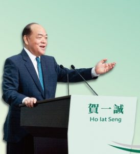 Chefe do Executivo de Macau Ho Iat Seng