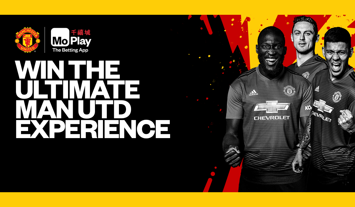 Werbung MoPlay Manchester United|Werbung MoPlay Manchester United|Werbung MoPlay Watford