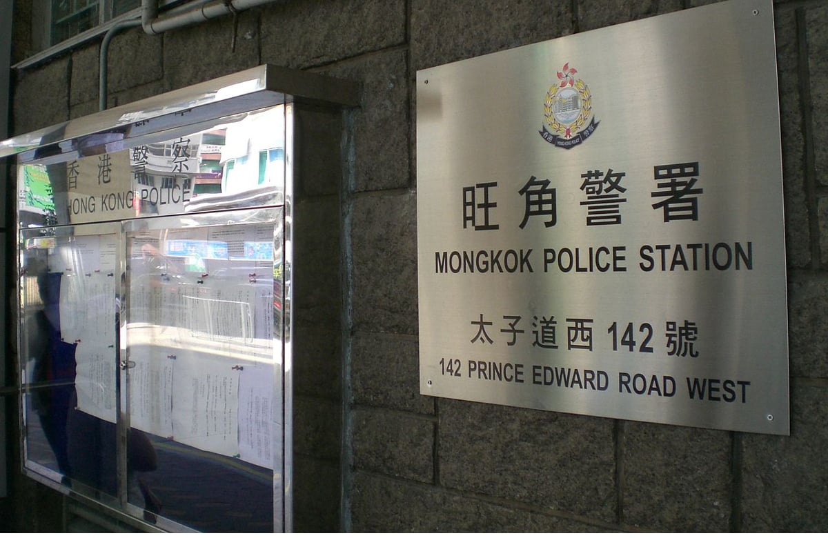 Polizei Hongkong