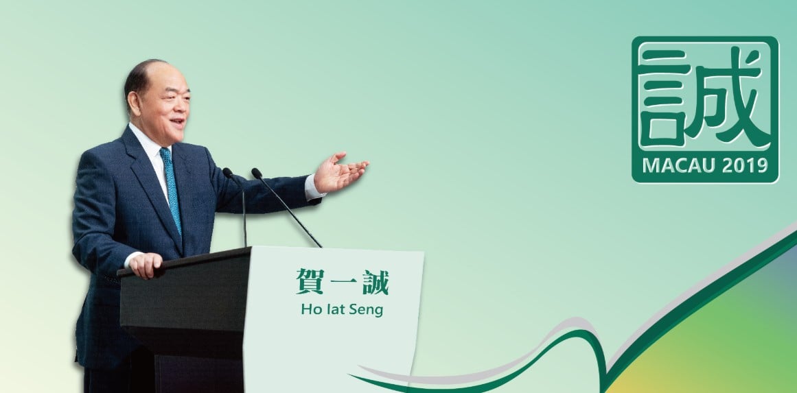 Chefe do Executivo de Macau Ho Iat Seng|Macau Syline|Chefe do Executivo de Macau Ho Iat Seng